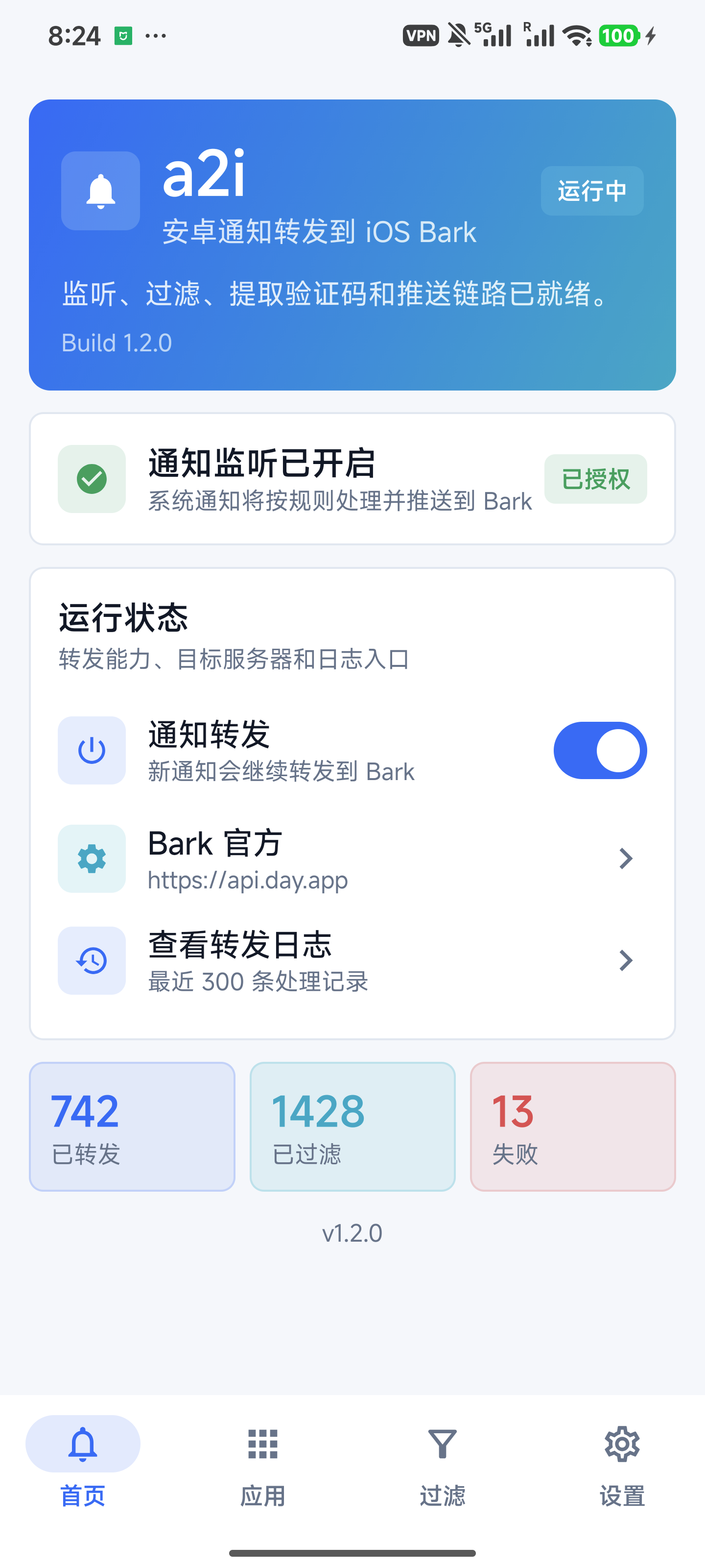 首页